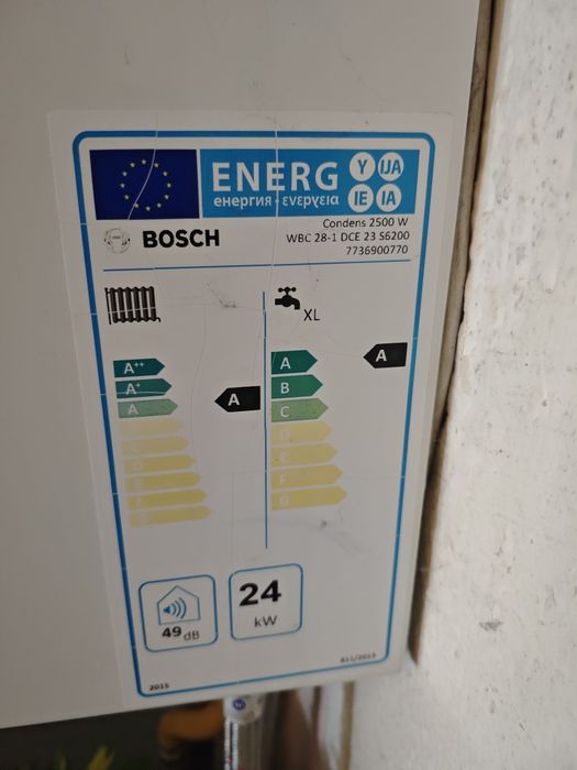 Продавам Газов котел bosch condens 2500 w wbc 28 1 dce 23+ honeywell CM727