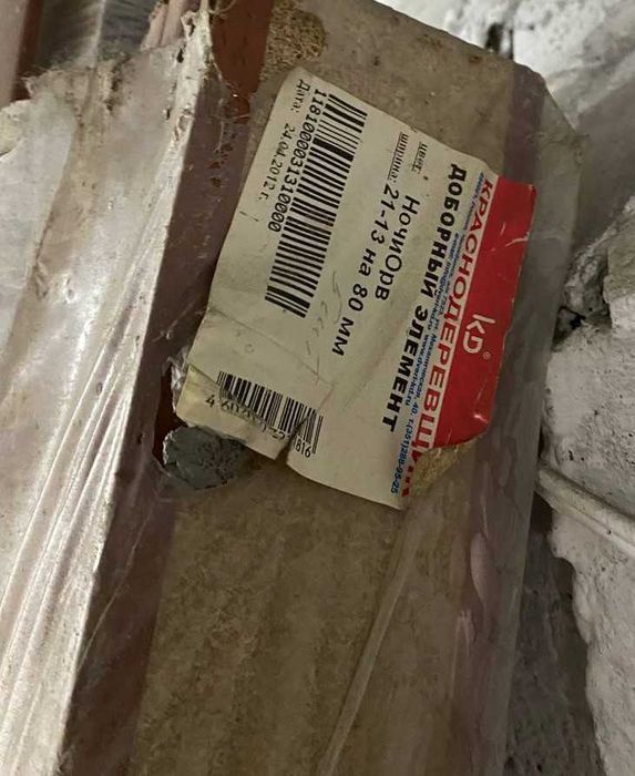 Дверь межкомнатную