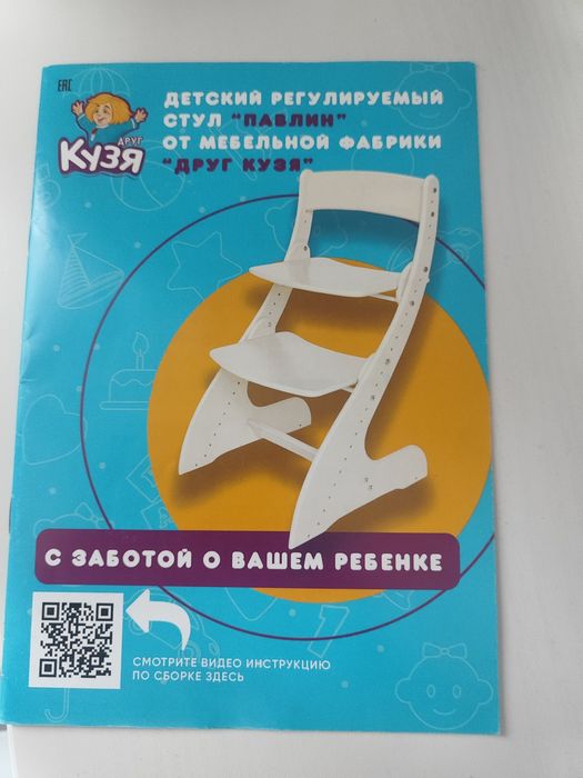 Продам для детей