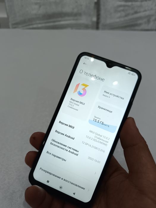 Продам Редми 9 В хорошем состоянии