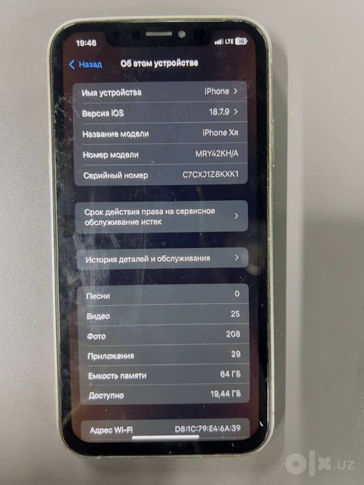 Iphone XR с гарантией