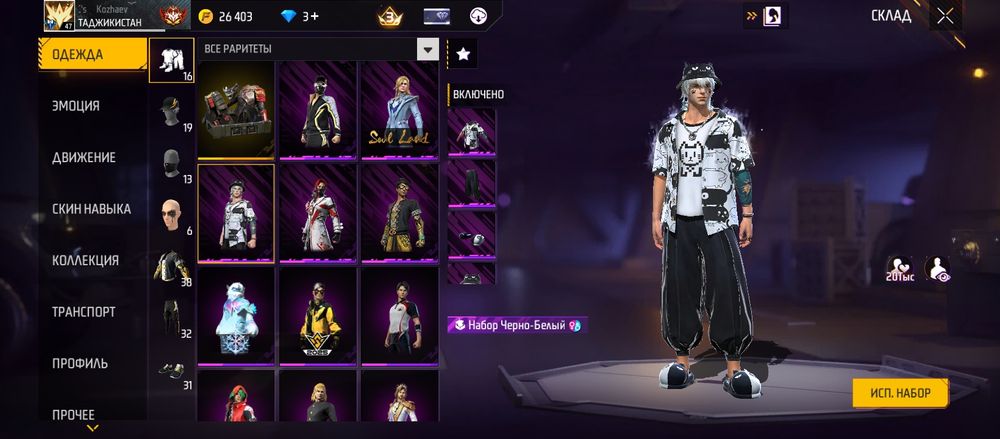 Продам фри фаер аккаунт