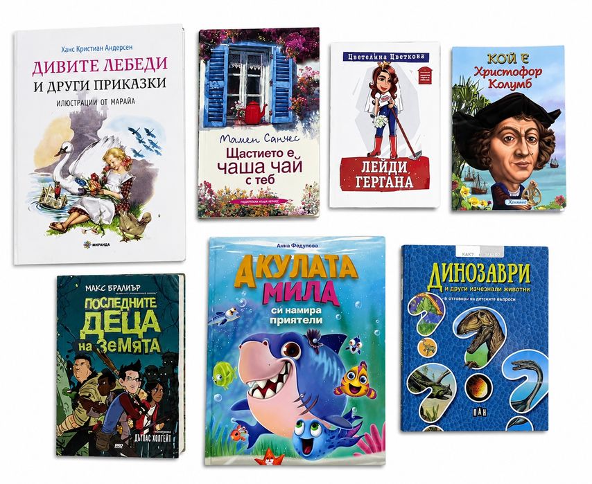 Книги в отлично състояние