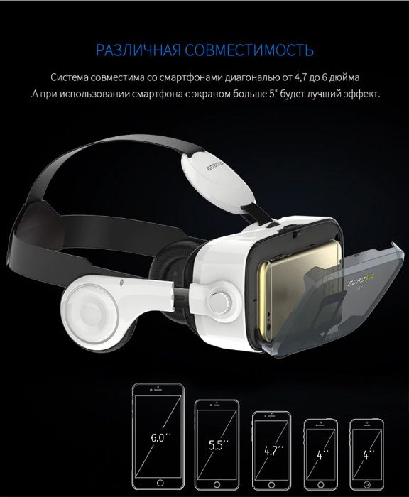 3д очки для смартфонов