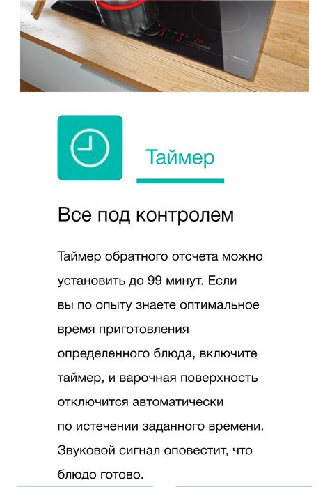 Варочная панель Gorenje est 644