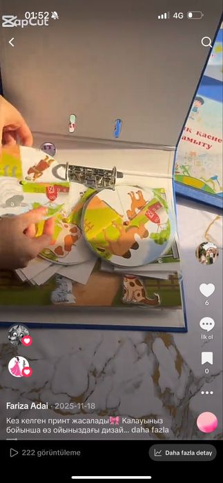 Дамытушы 5дағды папкасы