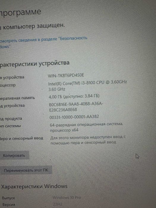 Оригинальные брендовые кейсы от HP / Core i3 8100/DDR4/HDD 500gb