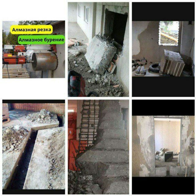 Услуги алмазное бурение, Devor teshish,kesish va buzish xizmati.
Toshk