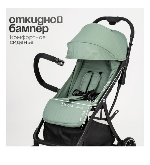 Продаю коляску прогулочную