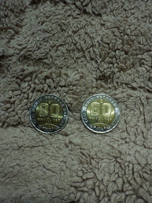 Юбилейные монеты номиналом 200тг 2 штуки