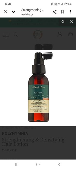 FRESH LINE POLYHYMNIA Strengthening & Densifying Hair Lotion