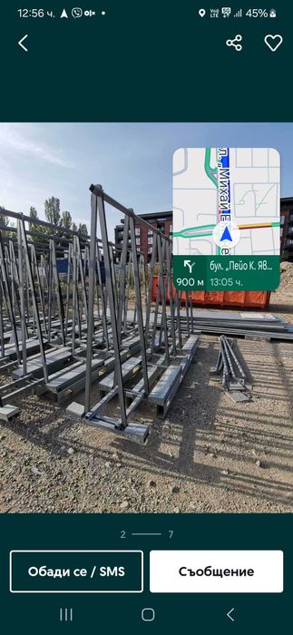 Пирамиди за дограма 12 броя