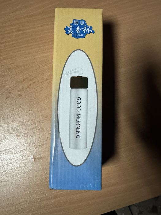 Бутылка для воды