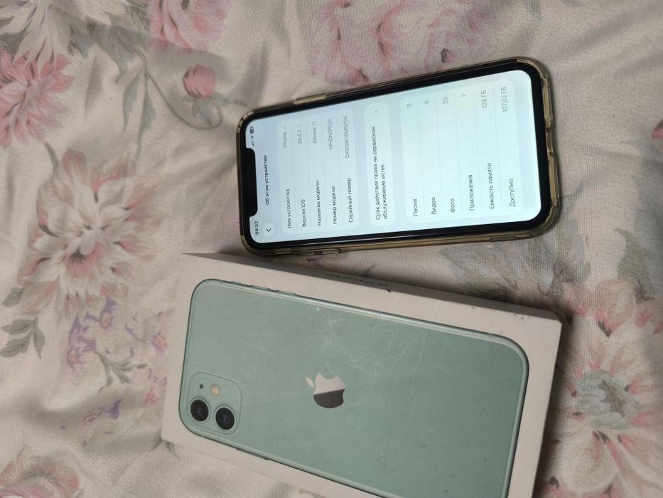 Iphone 11 128 GB karobka dakement