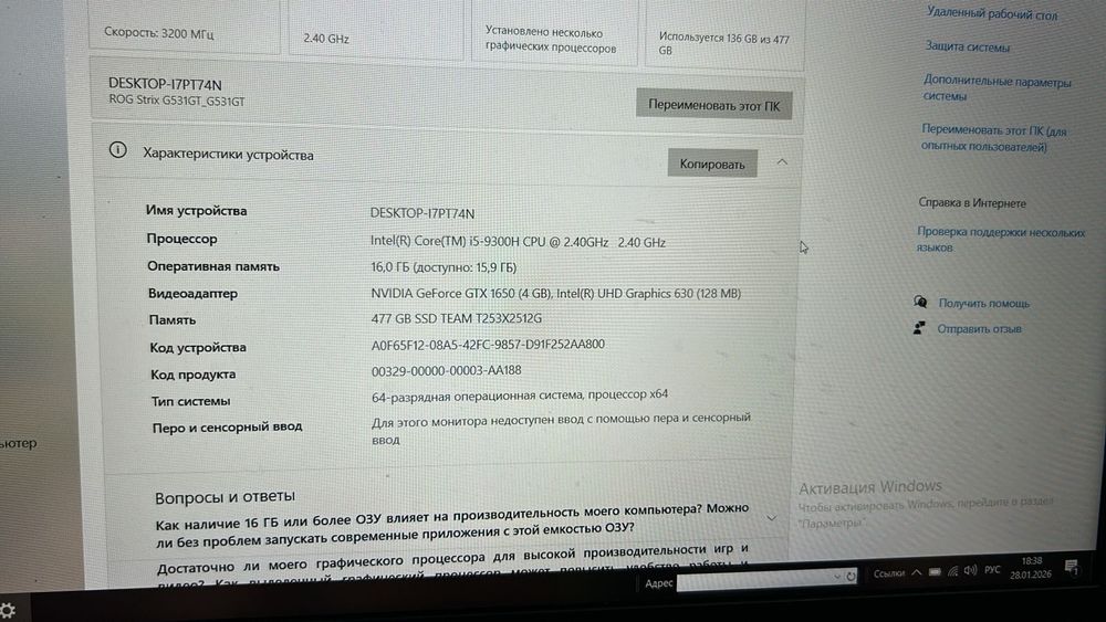 Игравой ноут состояние отлично