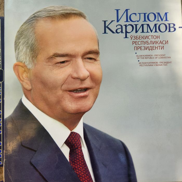 Книги для офисов для коллекции Цены разные