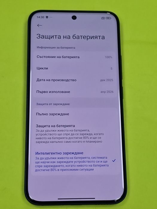 КАТО НОВ 512GB Xiaomi Redmi Note 15 Pro Plus 5G Yettel Гаранция 2029 Black