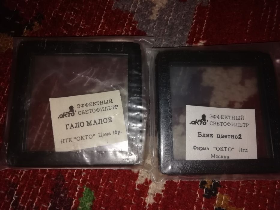 Набор Светофильтров