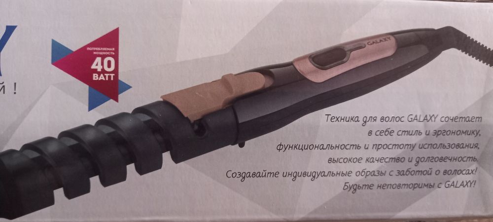 НОВАЯ Плойка для создания локонов