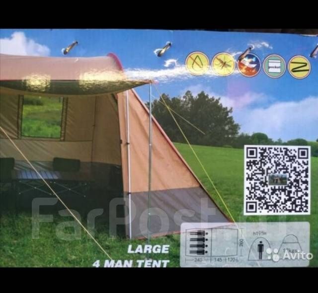 TRAVELTOP - Палатка 4-х местная с кухней TH-1915 доставка бесплатна