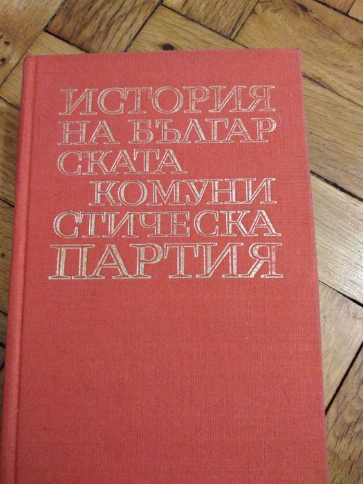 Подарявам книги. Безплатно