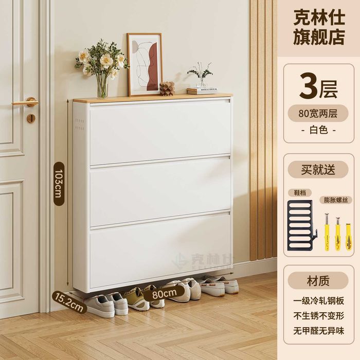 Обувница металлическая | Настенная/Devorga o‘rnatiladigan metall shkaf