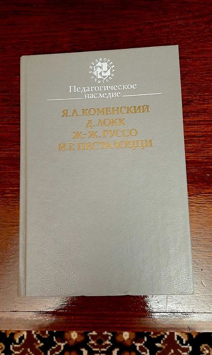 Книги Библиотека Учителя