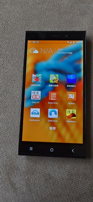 Smartphone Chinezesc Gionee E7