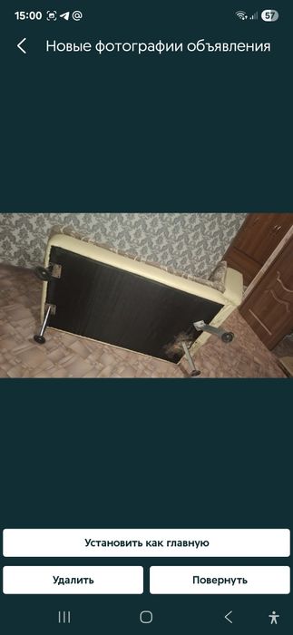 Продам б/у кушетку и кресло комплект