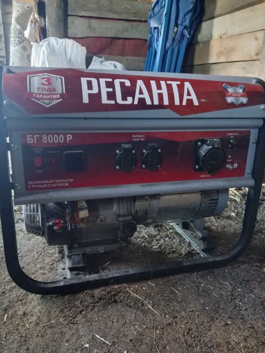 В Продаже генератор