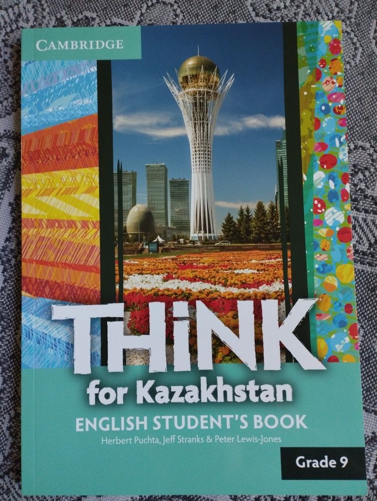 Адрес казахстана на английском. Think учебник английского. Учебник think 1. Учебники английского Казахстан. Английский язык Казахстан учебник.