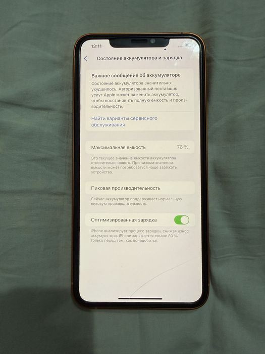 Айфон XS Max 256 гб в корпусе 17 про мах