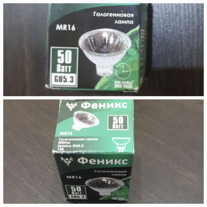 Трансформатор софиты