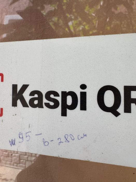 Пластиковые двери