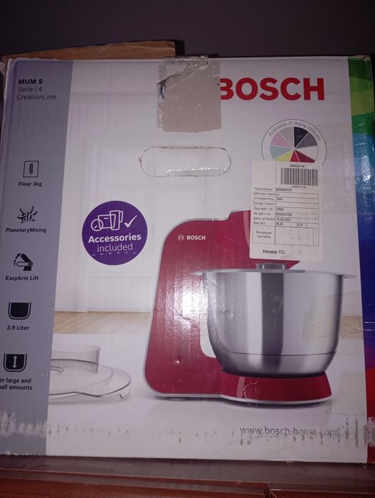 Кухонный комбайн