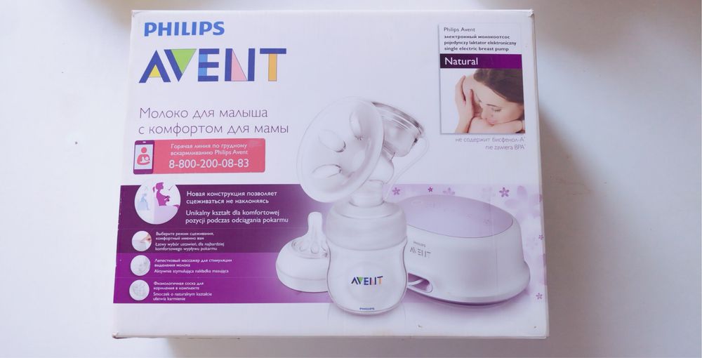 Электрический молокосос Avent
