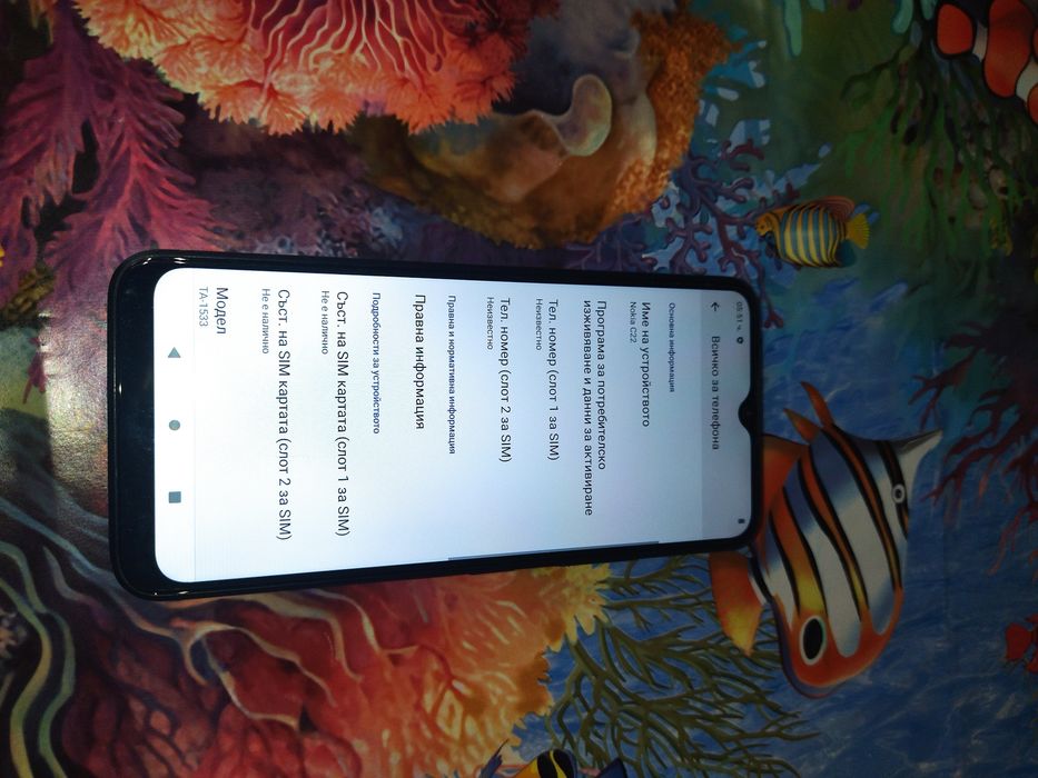 Телефон,здрав и запазен