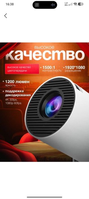 HY 300 aqlli proyektor, 4K Full HD, Wi-Fi