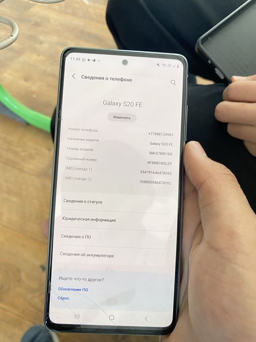 Samsung s 20fe обмен