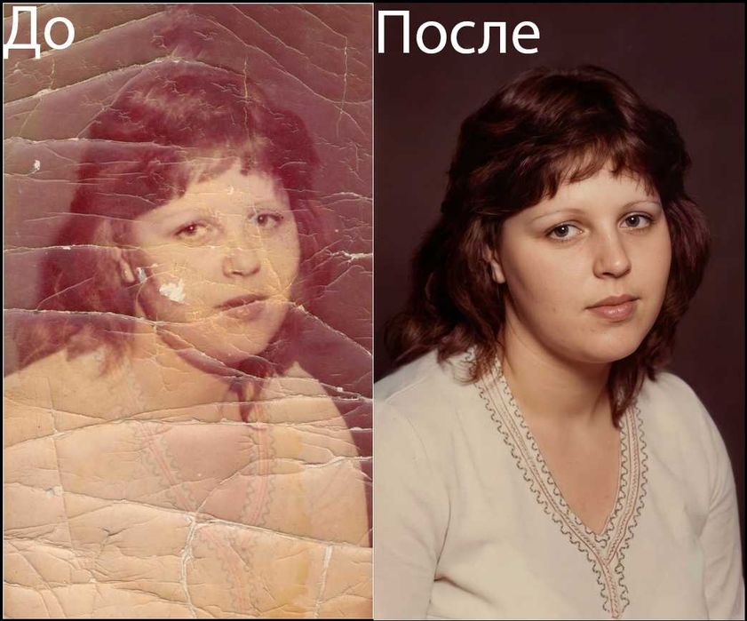 Реставрация фото, фото в цвете, ретушь. Восстановление старых снимков