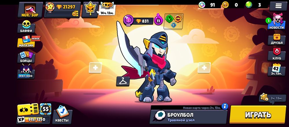 Бравл старс аккаунт