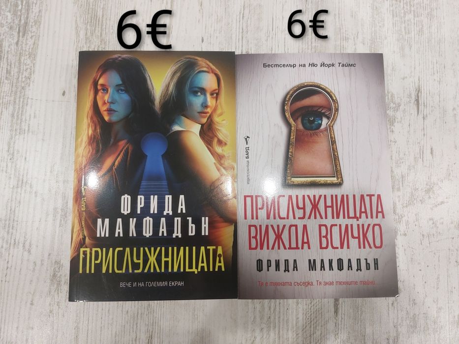 Стивън Кинг, Хобит, Готов за победа и други