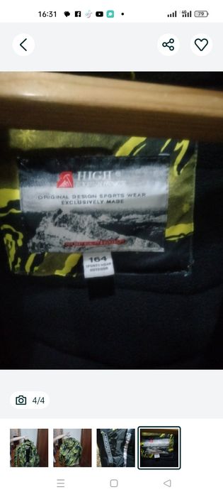 Продам зимнюю куртку