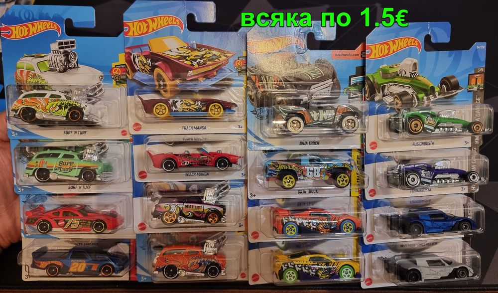 Hot Wheels колички / моделчета