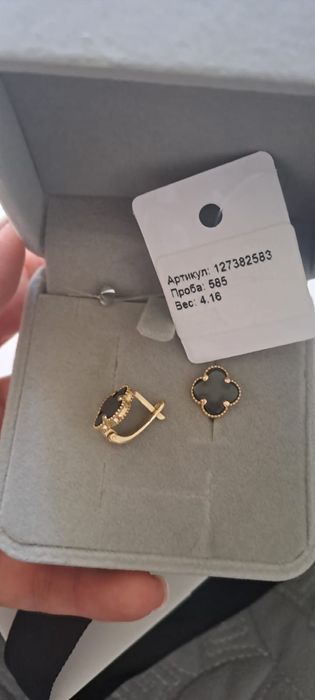 Серьги,золото 585