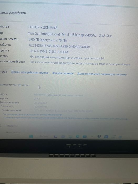Продам современный новый ноутбук i5