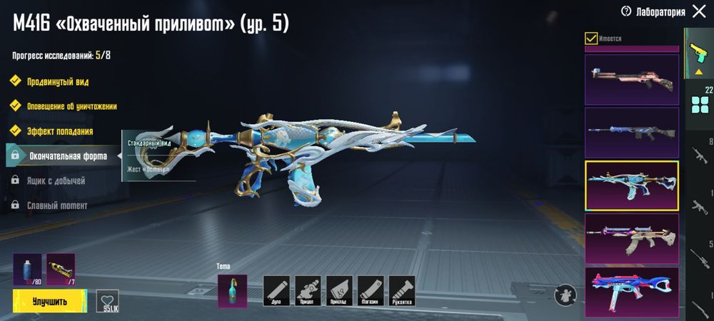 Продаю аккаунт в игре pubg mobile, дёшево!