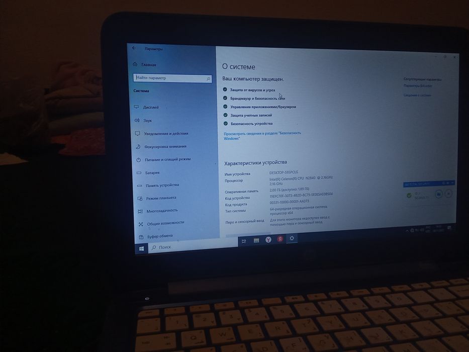 Windows 10 pro xolati zur
