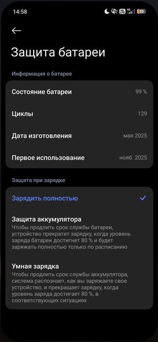 обменяю на айфон