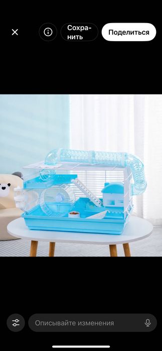 Клетка для хомяков